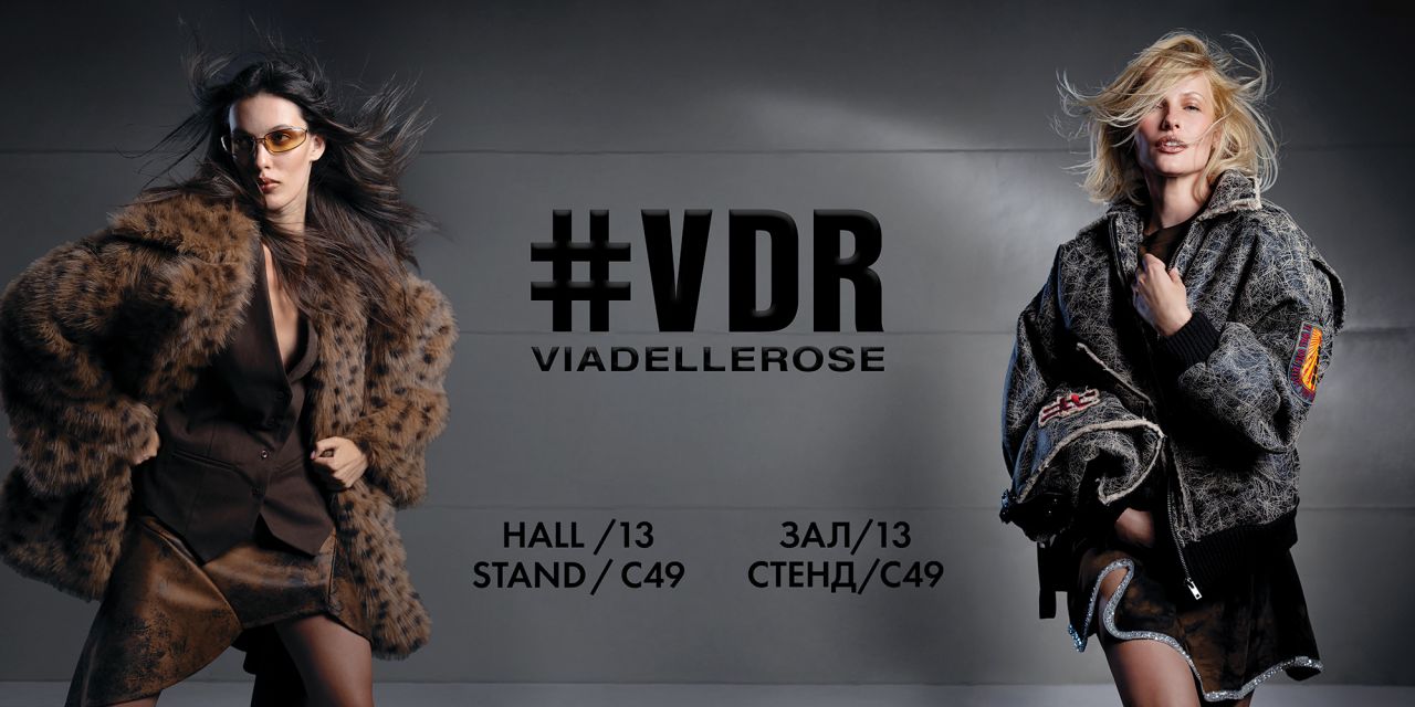 #VDR